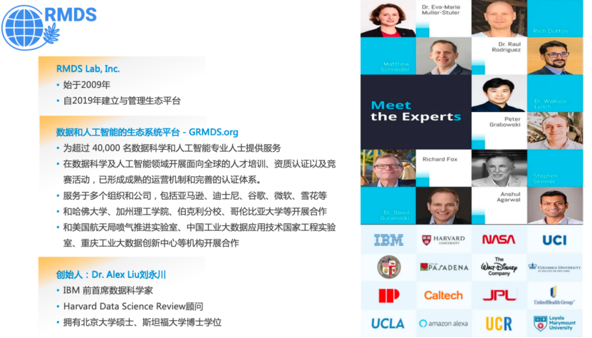 云阙智能 · 数智学院揭幕:签约RMDS集结全球智慧,培育AIGC精英人才