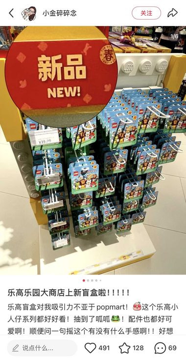 乐高乐园盲盒内容