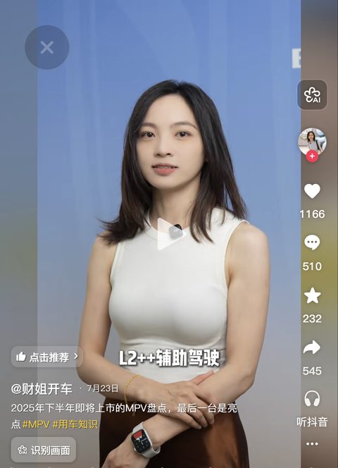 上汽通用员工内容示例一