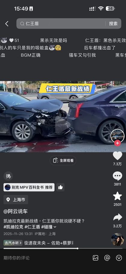 上汽通用员工内容示例三